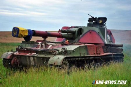 Басурин: ВСУ перебросили под Горловку танки и самоходные артустановки