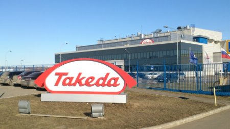 Фармацевтическая компания «Такеда» покупает за 62 млрд. USD ирландского производителя биофармацевтических препаратов