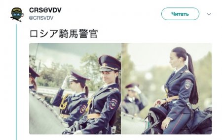 Татьяна Зима - японцы нашли самую красивую девушку-полицейского