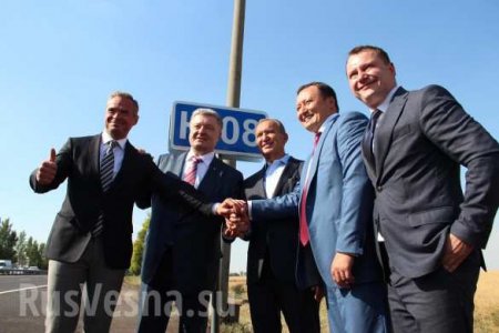 Новая «перемога» Порошенко: украинцы высмеяли президента, открывшего дорожный знак (ФОТО, ВИДЕО)
