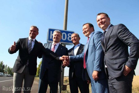 Новая «перемога» Порошенко: украинцы высмеяли президента, открывшего дорожный знак (ФОТО, ВИДЕО)