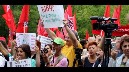 Кому на руку пенсионная реформа в России? Митинг 18 июля в Москве