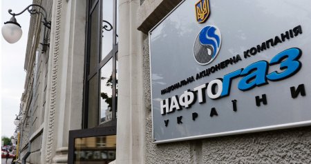 Нафтогаз: Мы готовы получить долг Газпрома