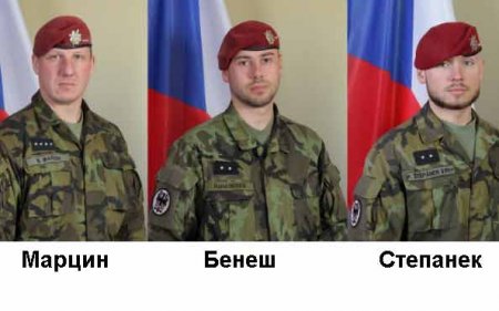 Трое чешских военнослужащих погибли от атаки смертника в Афганистане