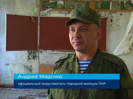 Укрофашисты намерено обстреляли школу в Донецком накануне начала учебного года