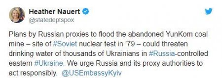 Киев грозит Донбассу радиоактивным отравлением — КиберБеркут