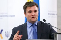 Климкин предложил подготовить новый закон о гражданстве