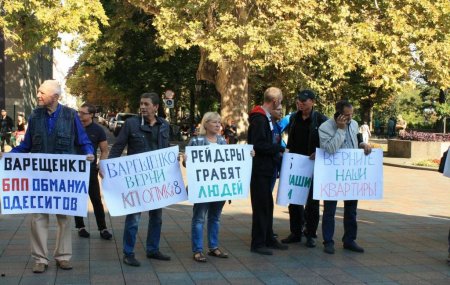Одесскую мэрию атаковали митингующие