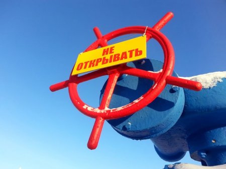 О газовой игле для Украины