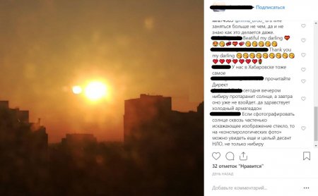 «Завтра Солнце не взойдет»: Очевидец показал Нибиру над Москвой за день до атаки на Светило