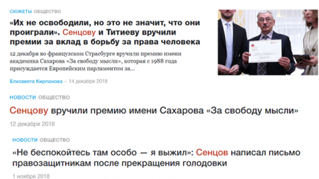 Только на сайте «Новой газеты» наркодилеры и террористы поздравляют россиян