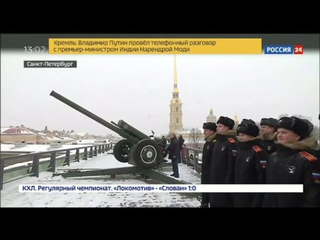Путин пальнул из пушки Петропавловской крепости