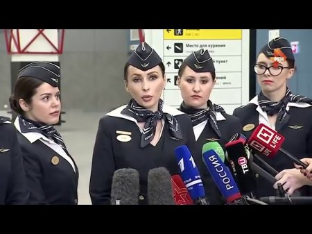 Экипаж рейса Сургут - Москва рассказал о поведении пытавшегося угнать самол ...