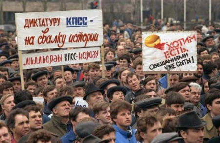 Культура русского протеста