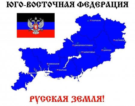 «Опасно возвращать всю Украину, России нужен только Юго-Восток» — Эксперт Багдасаров