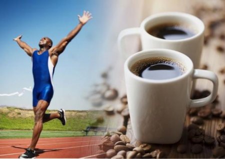 Учёные доказали, что чашка кофе помогает добиться лучших успехов в спорте