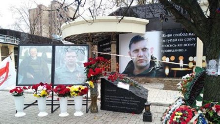 В ДНР установили заказчиков и исполнителей убийства Захарченко