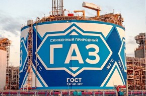 Российский газ приобрел «страховку» от санкций США
