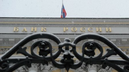 Варианты защиты финансовой системы России от уязвимостей назвал эксперт