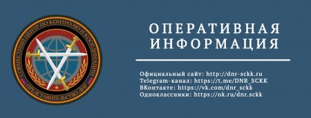 Донбасс. Оперативная лента военных событий 10.06.2019