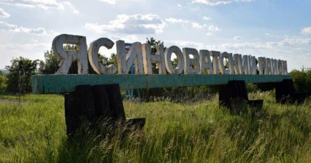 Донбасс. Оперативная лента военных событий 05.07.2019