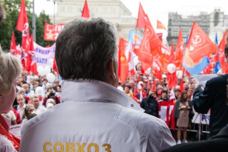 Москвичи митинговали за Грудинина и против пенсионной реформы