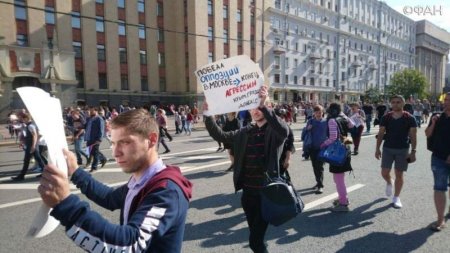 Провокаторы планировали превратить митинг в Москве в майдан с избиением полиции