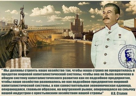 Технические достижения Советской власти