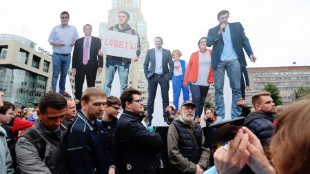 Власти Москвы не согласовали митинг оппозиционеров-провокаторов 17 августа