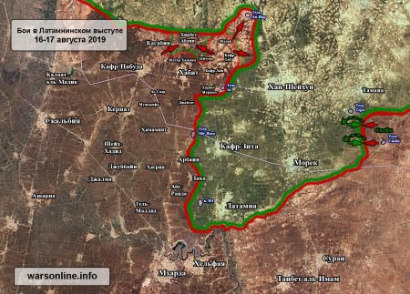 Сирийская армия взяла высоту Ан-Нар и начала обход Хан Шейхуна с севера