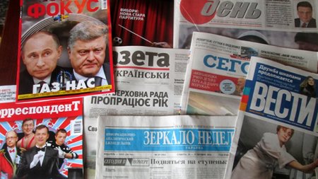 В Классификаторе СМИ от ФАН появился «украинский» раздел