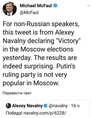 Навальный и Соболь помогли Западу вмешиваться в дела России