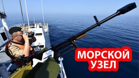 Придушение Россией Украины начнется с моря