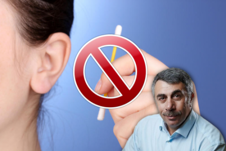 Остаться глухим легко: Доктор Комаровский испугал россиян запретом чистки ушей 