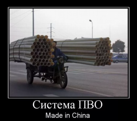 «Китайские подделки» с особым размахом – поддельное вооружение из Поднебесной
