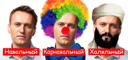 Навальный гнобит силовиков – отрабатывает грядущее пополнение биткоин-кошелька