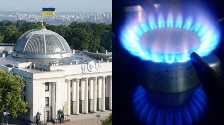 Заявление главы "Нафтогаза" говорит о попытке Киева изменить условия транзита газа из РФ