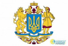Зеленский устраивает «шоу» для утверждения большого герба Украины