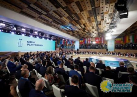 О чём говорили гости на саммите «Крымской платформы»