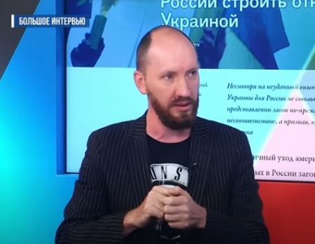 Историк Васильев: стоит ли переоценивать близость русских и украинцев?