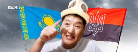 Бежавший в Киев казахский наци-блогер объявлен бандеровцем и становится рупором русофобии