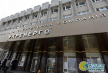«Укрэнерго» направит инвестиции на погашение долгов по «зелёному» тарифу