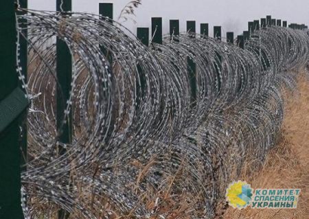 Украина отгородилась от России 100-километровым забором из колючей проволоки