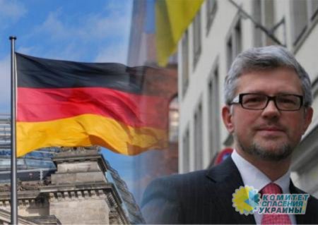 Посол Украины в Германии вновь потребовал от Берлина предоставить Киеву оружие