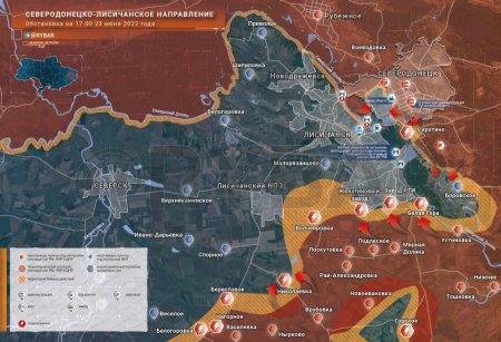 ​​Карта военных действий и ситуация на фронтах вечером 23 июня 2022 года | Обстановка на Северодонецко-Лисичанском направлении | Подборка видео