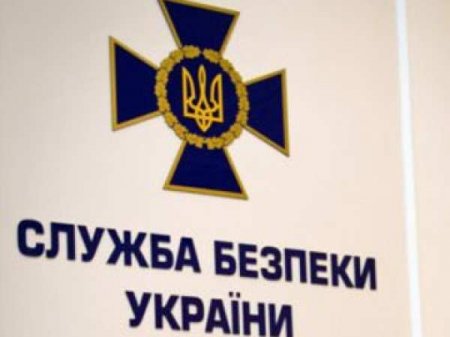 СБУ обвинила украинского чиновника в помощи России
