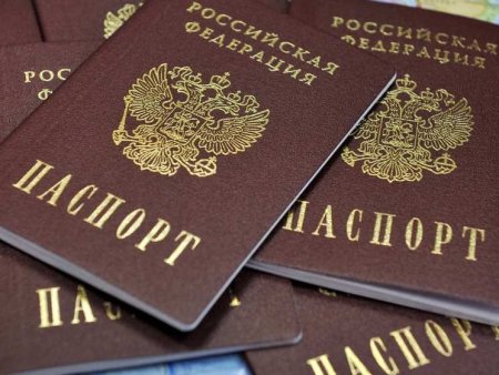 На Украине готовят закон об уголовной ответственности за принятие гражданства России на освобождённых территориях