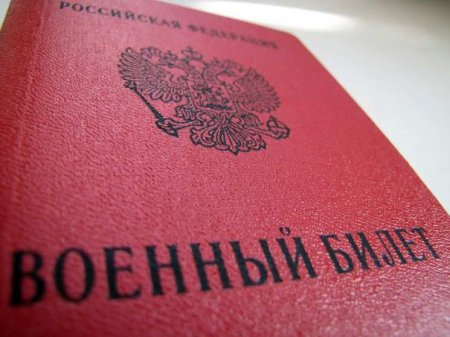МОЛНИЯ: В Госдуму внесён законопроект о выплате 300 тысяч рублей для мобилизованных