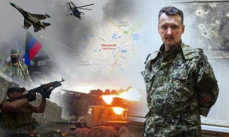 Стрелков заявил, что вернулся в Москву из зоны боевых действий (ФОТО)