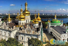 В Киеве не побоялись пророчества старцев